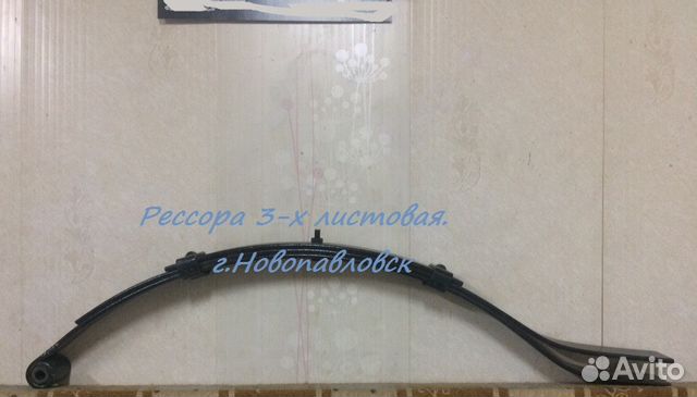 Рессора 450603AL-2912012-10 3-х л. с втулкой