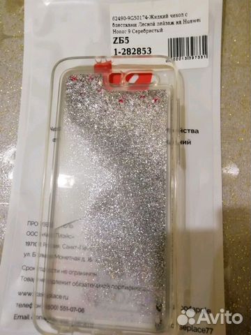 Чехол на Honor 9. Новое Чехол на Honor 9. Новое