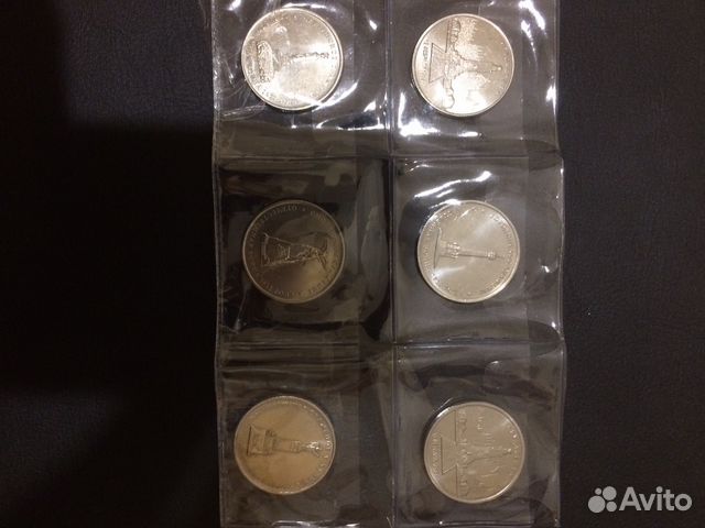 Монеты 5 рублей памятные по-штучно