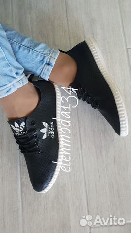 Кеды