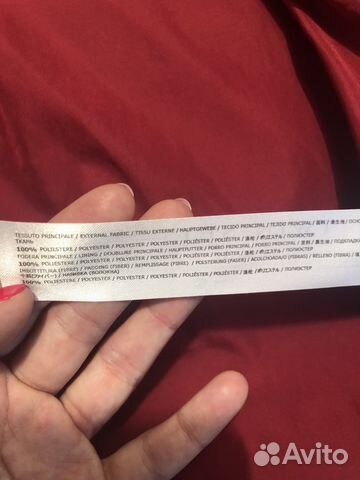 Куртка Twin set