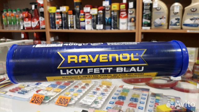 Смазка синяя ravenol