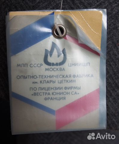 Пальто р-р 54 новое, шерсть
