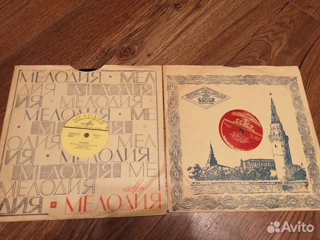 Пластинки коллекционные