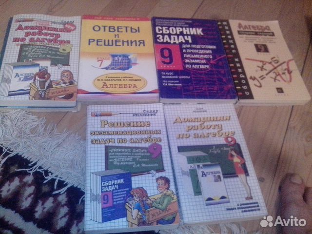 Учебная литература Учебная литература