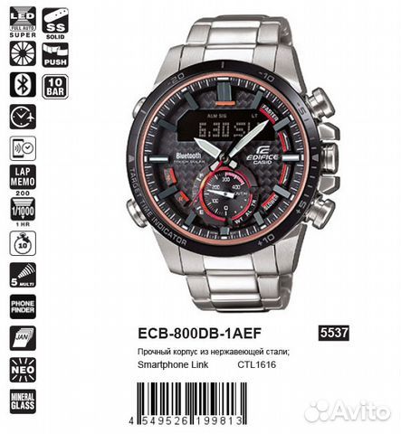 casio edifice 5537