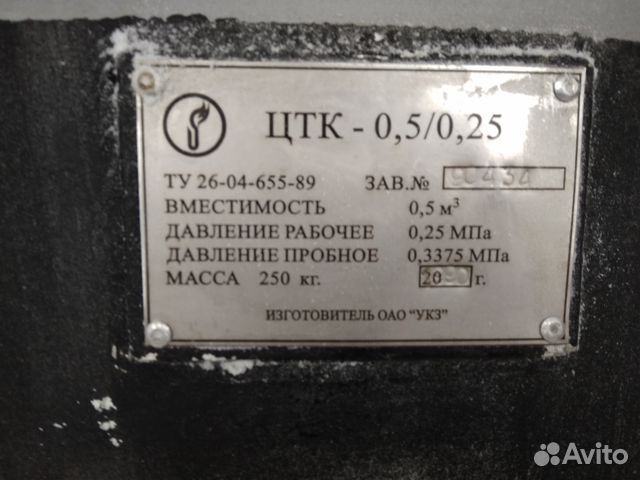 Цистерны транспортные для жидких кислорода, азота и аргона ЦТК (1970-1980х годов