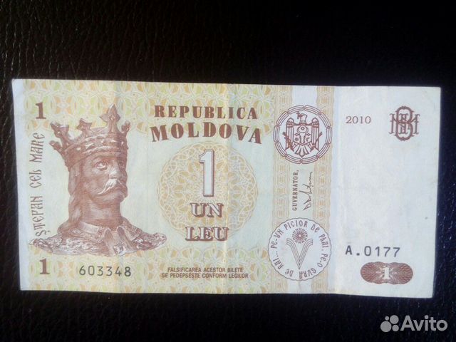 Банкноты 25руб. 1909года, 5 руб., 1 руб., 100 дойч Банкноты 25руб. 1909года, 5 руб., 1 руб., 100 дойч