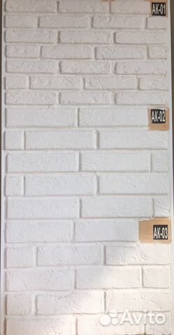 Декоративная гипсовая плитка и 3д панели Декоративная гипсовая плитка и 3д панели