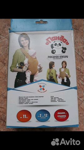 Кенгуру Кенгуру