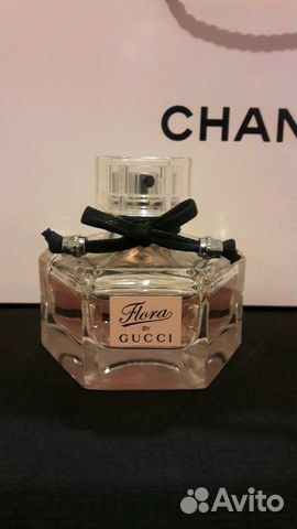 Guerlain Dior Lancome Elie Saab