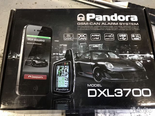 Pandora dxl 3700. Сигнализация Пандора DXL 3700. Брелок pandora DXL-3700. Pandora 3700 DXL комплект.