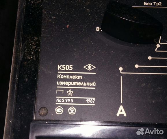 Комплект измерительный к540 схема - 98 фото