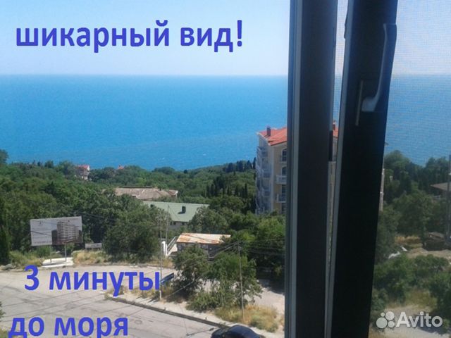 Купить Гараж В Алупке Недорого Без Посредников