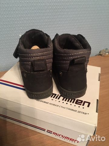 Минимен сапожки minimen Минимен сапожки minimen