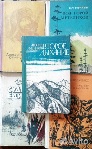 Книги Башкирское книжное издательство Уфа 70-80х