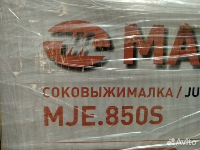 Новая соковыжималка Maunfeld MJE. 850S