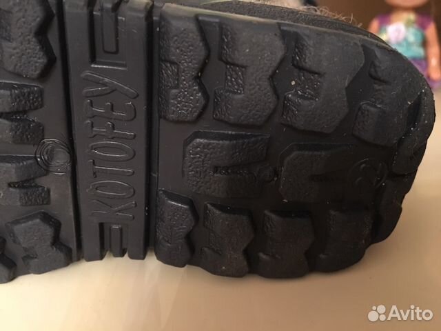 Валенки Валенки