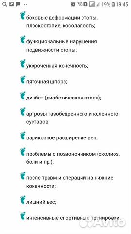 Ортопедические ботинки 38 размер Ортопедические ботинки 38 размер