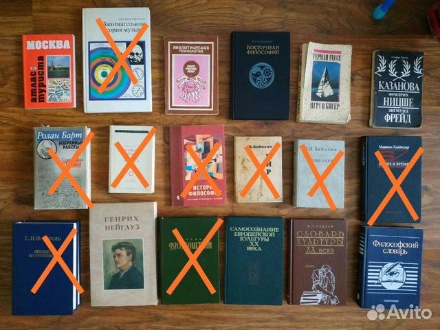 Учебная литература, философия, зарубежка Учебная литература, философия, зарубежка