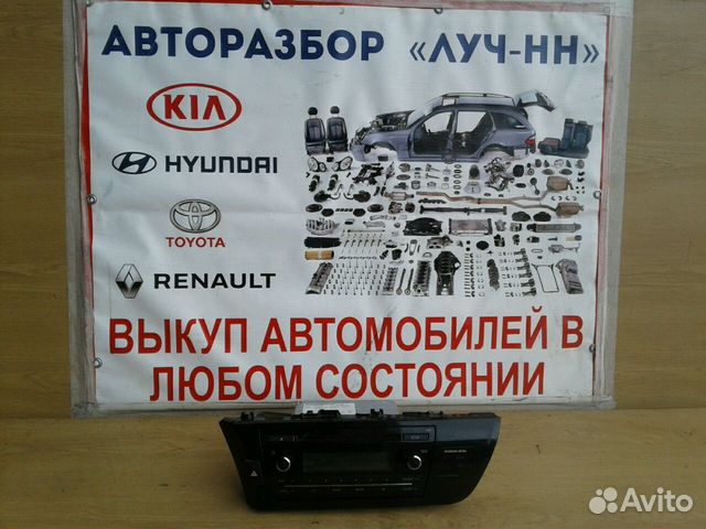 Магнитола Toyota Corolla 2014 Магнитола Toyota Corolla 2014