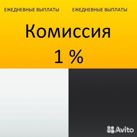 Водители в Яндекс.Такси