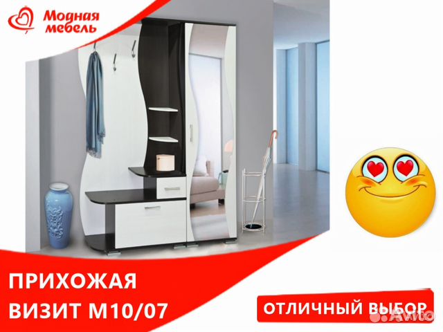 Шкаф визит 07