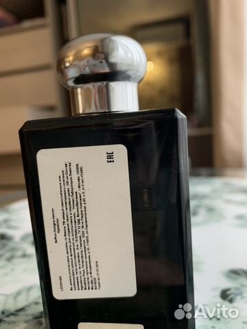 Jo Malone Saffron