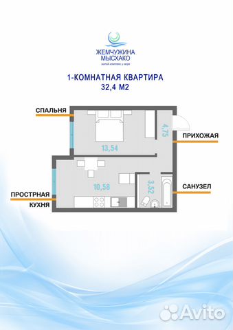 1-к квартира, 32.4 м², 5/8 эт.