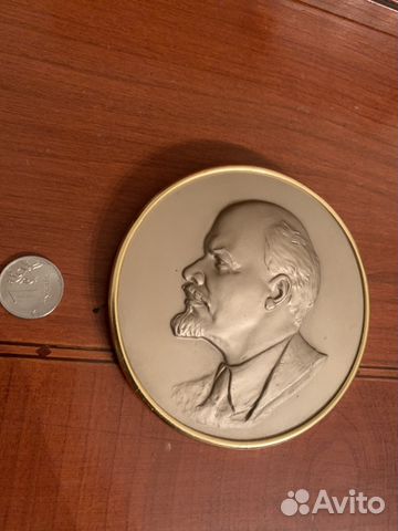 Медаль Ленин Медаль Ленин