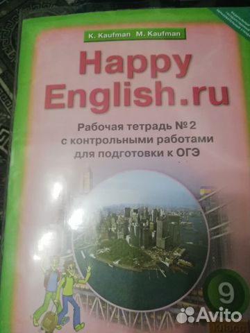 Happy English