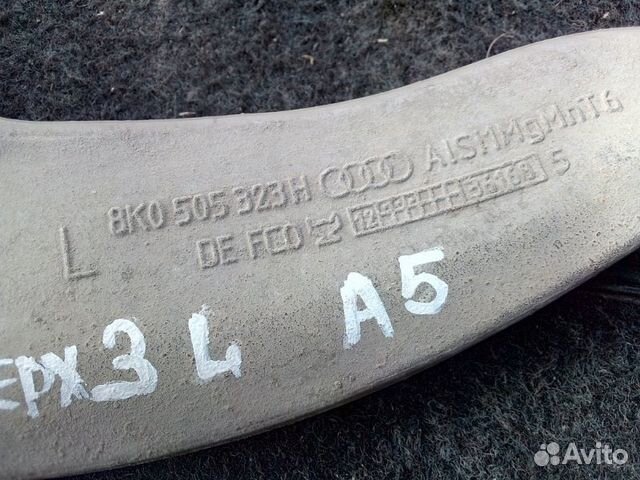 Рычаг подвески задний левый верхний Audi A5 купе