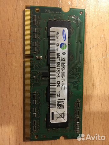 Оперативная память SAMSUNG DDR3 2Gb
