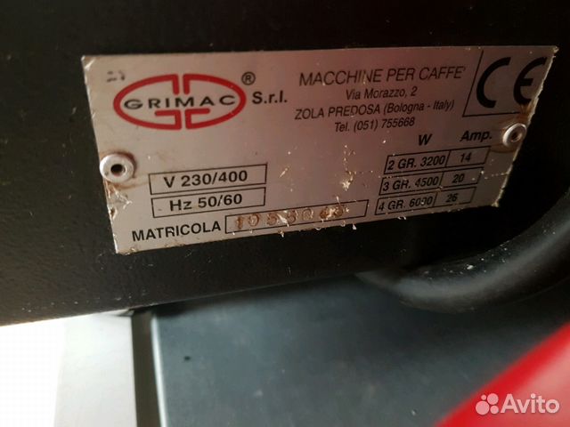 Кофемашина Grimac Zola2 Кофемашина Grimac Zola2
