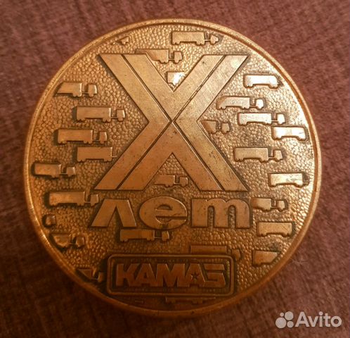 Настольная медаль камаз Настольная медаль камаз