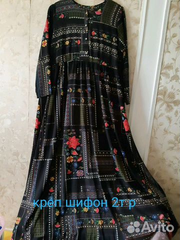 Платье Платье