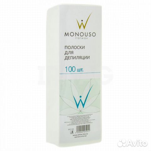 Полоска для эпиляции 7*20 (100шт) Italwax белая