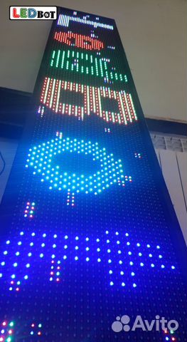 Бегущая строка Бегущая строка