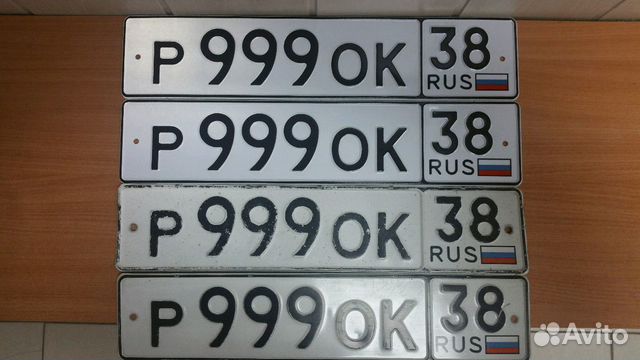 Помощь в гибдд г. Иркутска. Автокомфорт Помощь в гибдд г. Иркутска. Автокомфорт