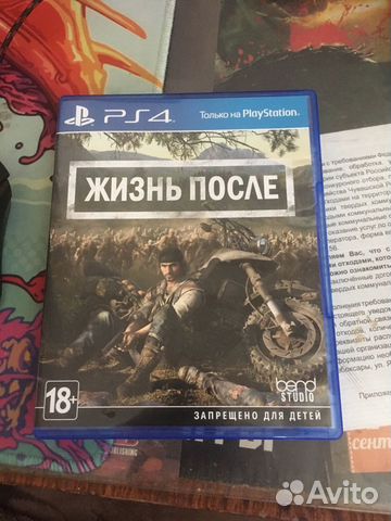 Days gone Жизнь после ps4 диск