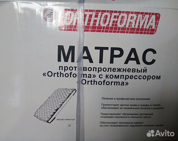 Противопролежневый матрас orthoforma