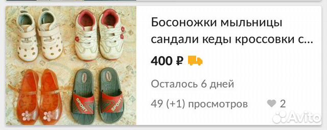 Джинсы,леги,куртка,толстовка,кепка, 92-98 см Джинсы,леги,куртка,толстовка,кепка, 92-98 см