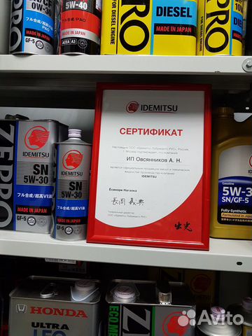 Idemitsu zepro diesel DL-1 5W30 DPF масло Идемитсу Idemitsu zepro diesel DL-1 5W30 DPF масло Идемитсу