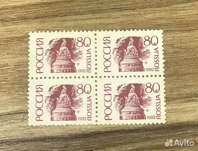 Марки Россия 1992 Марки Россия 1992