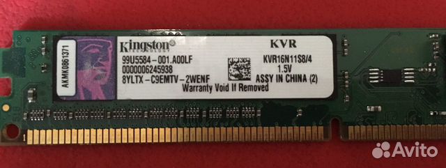 Память DDR3 4 Gb