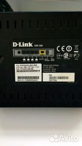 Роутер D-Link