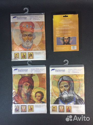 Наборы Вышивки Икон бисером, крестиком + др