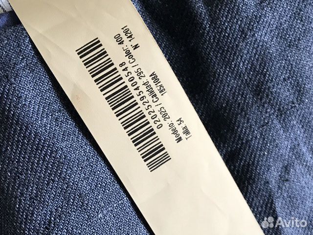 Пиджак мужской Massimo Dutti