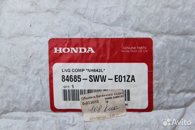 Новая обшивка багажника левая Honda CRV 2007-11 Новая обшивка багажника левая Honda CRV 2007-11