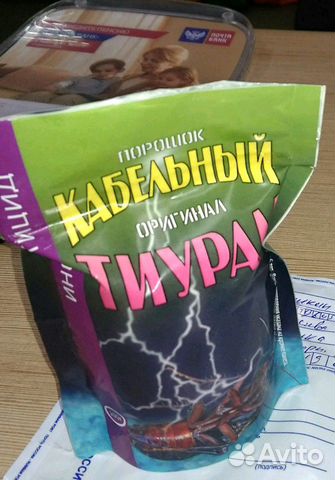 Тиурам.Средство от тараканов N1